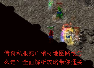 ����˽�������ײĵ�ͼ·����ô�ߣ�ȫ��������Դ���ͨ��