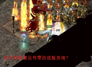 ��ε������贫����Ϸ����ˣ�