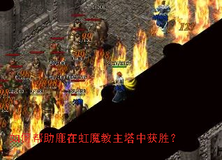 ��ΰ���¹�ں�ħ�������л�ʤ��