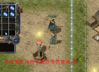 ����ħ���ͼ����Щ�������Ѳ���