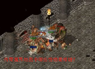 ����ħ���ͼ����Щ�������Ѳ���