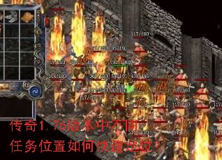 ����1.76�汾�в�ͬ����λ����ο��ٶ�λ��