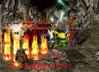 ����1.76�汾�в�ͬ����λ����ο��ٶ�λ��