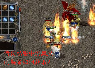 ����˽�������ǻ���װ����λ�ȡ��