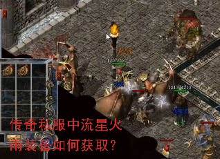 ����˽�������ǻ���װ����λ�ȡ��