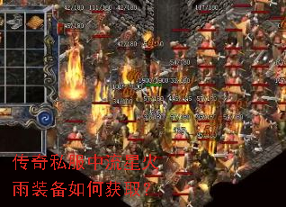 ����˽�������ǻ���װ����λ�ȡ��