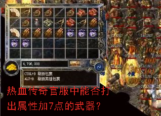 ��Ѫ����ٷ����ܷ������Լ�7���������