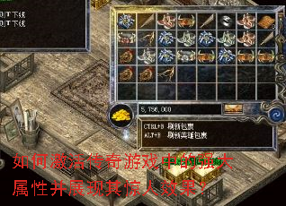 ��μ������Ϸ�е�ǿ�����Բ�չ���侪��Ч����