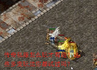 ����˽����ô�����Ȥ����Щ����淨�㶼�Թ���