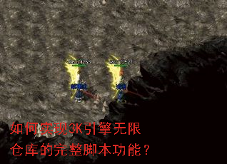 ���ʵ��3K�������޲ֿ�������ű����ܣ�