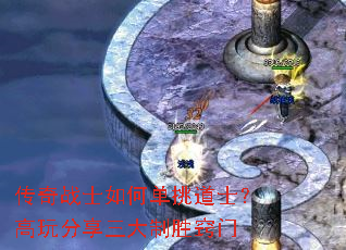 ����սʿ��ε�����ʿ���������������ʤ����