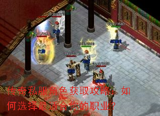 ����˽����ɫ��ȡ���ԣ����ѡ�����ʺ����ְҵ��