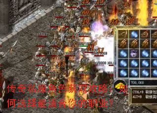 ����˽����ɫ��ȡ���ԣ����ѡ�����ʺ����ְҵ��