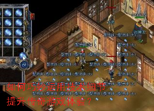 ����������ü���ϸ������������Ϸ���飿