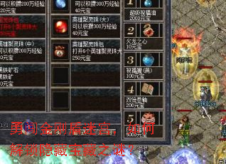 勇闯金刚盾迷宫,如何解锁隐藏宝藏之谜? 勇闯金刚盾迷宫,如何解锁隐藏宝藏之谜?