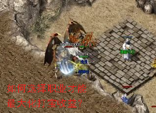 如何选择职业才能最大化打宝收益? 如何选择职业才能最大化打宝收益?