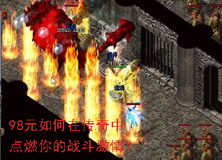 98Ԫ����ڴ����е�ȼ���ս�����飿