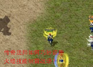 ���淨ʦ����������û�ǽ�����ư�ս����