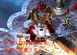 ����ʱ����Щ�ؼ�Ҫ����Ҫע�⣿