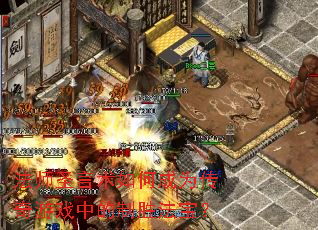 ��ʦʥ������γ�Ϊ������Ϸ�е���ʤ������