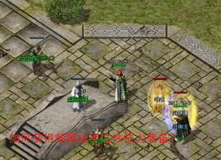 ��λ������ս�����ǿ��װ����