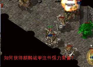 ��λ������ս�����ǿ��װ����