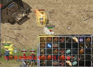 ��λ������ս�����ǿ��װ����