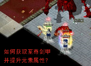 ��λ�ȡ���𽣼ײ�����Ԫ�����ԣ�