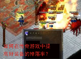 ����ڴ�����Ϸ����ߺ�װ���ĵ����ʣ�