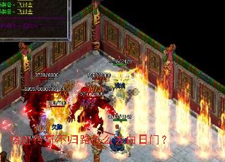 ��Ѫ���治��·��ôȥ�����ţ�