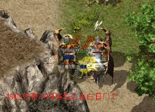 ��Ѫ���治��·��ôȥ�����ţ�