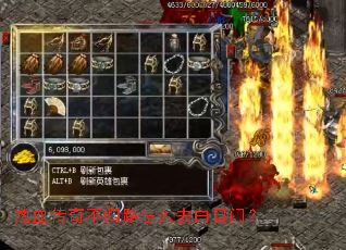 ��Ѫ���治��·��ôȥ�����ţ�