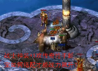 սʿ��װ+1�����������³���δ������ս�������