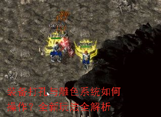 װ��������ɫϵͳ��β�����ȫ���淨ȫ����