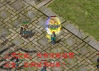 ����֮�ۣ����湥��������������ƾ���ʤ��