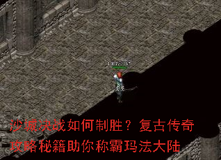 ɳ�Ǿ�ս�����ʤ�����Ŵ��湥���ؼ�����ư��귨��½