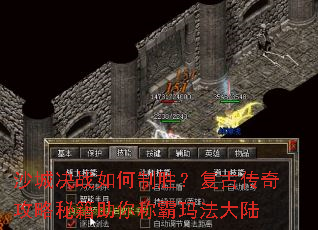 ɳ�Ǿ�ս�����ʤ�����Ŵ��湥���ؼ�����ư��귨��½