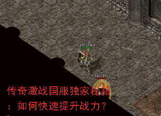 ���漤ս���������ؼ�����ο�������ս����