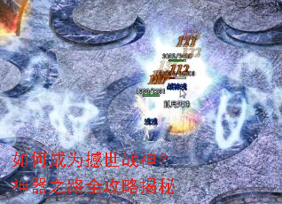 ��γ�Ϊ����ս������֮·ȫ���Խ���