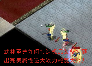 ����������δ��켫Ʒװ�����ҳ�������������ս�����Ŵ󹫿�