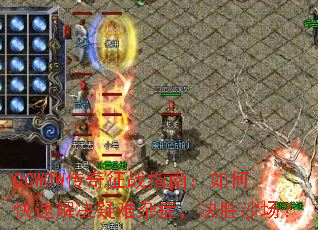 CCWOW������սָ�ϣ���ο��ٽ��������֢����ʤɳ����