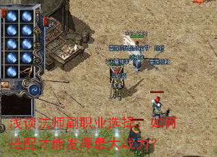 ǳ̸��ʦ��ְҵѡ����δ�����ܷ������ս����