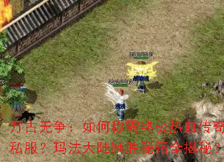 �����������γư��ռ���Ѫ����˽�����귨��½��ʤ�ؼ�ȫ���أ�