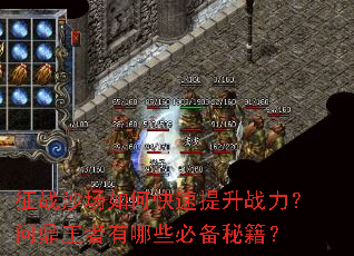 ��սɳ����ο�������ս�����ʶ���������Щ�ر��ؼ���