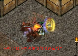 巫神记职业等级单如何快速合成? 巫神记职业等级单如何快速合成?