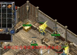 巫神记职业等级单如何快速合成? 巫神记职业等级单如何快速合成?