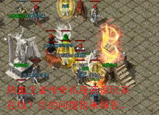 ��Ѫ���ߴ���˽������������ߣ���������������