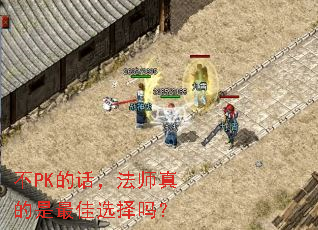 ��PK�Ļ�����ʦ��������ѡ����