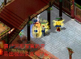 ��ʬ��ˢ��������׳���Ʒװ����