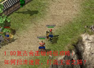 1.80���źϻ����ռ����ԣ����ɨ����������������֮·��